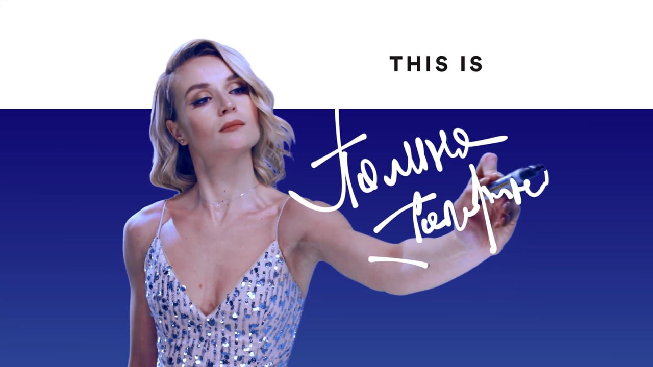 Spotify × Полина Гагарина